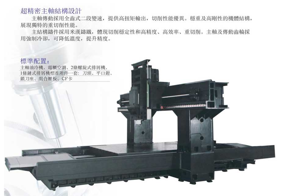 CNC-LM2016-乐鱼网页版登录入口-乐鱼(中国) CNC-LM2016-乐鱼网页版登录入口-乐鱼(中国)